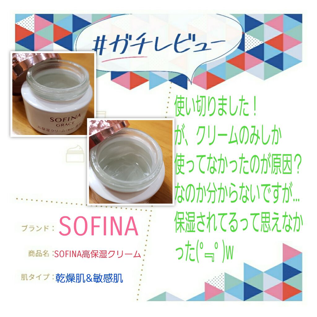 ナイトクリーム(しっとりタイプ)/ドルックス/フェイスクリームを使ったクチコミ(1枚目)