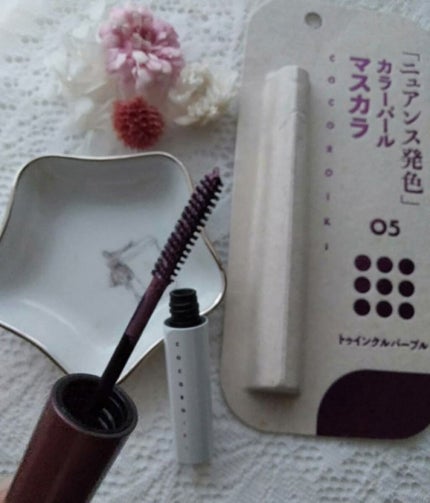 アイデザインマスカラ/COCOROIKI/マスカラを使ったクチコミ(1枚目)