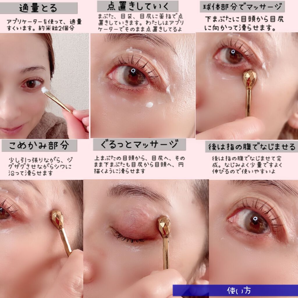 ラップリフトクリーム/ハーリス/フェイスクリームを使ったクチコミ(5枚目)