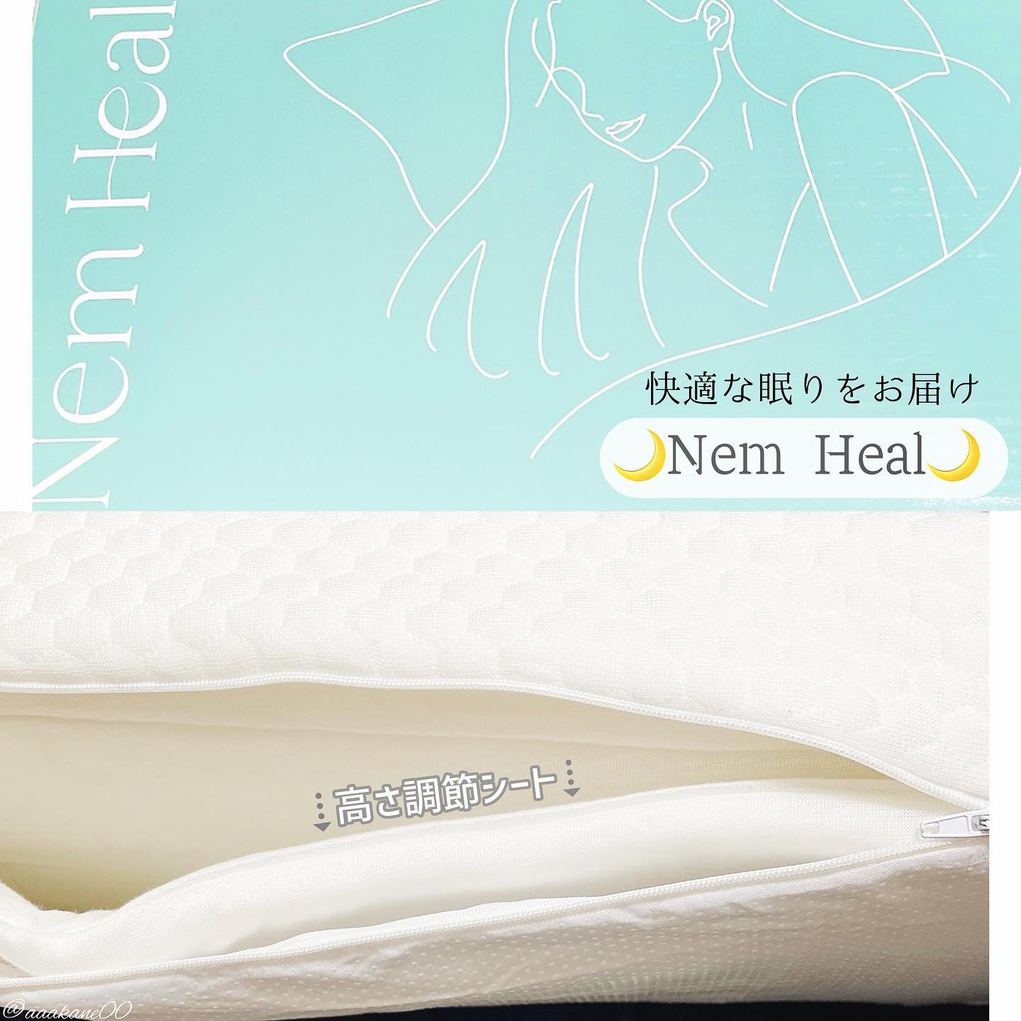 4段階高さ調整付の低反発枕  Nem Heal /ウェルヴィーナス/その他を使ったクチコミ（3枚目）