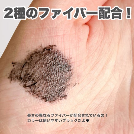 ハイパーリフトマスカラ/D-UP/マスカラを使ったクチコミ(3枚目)