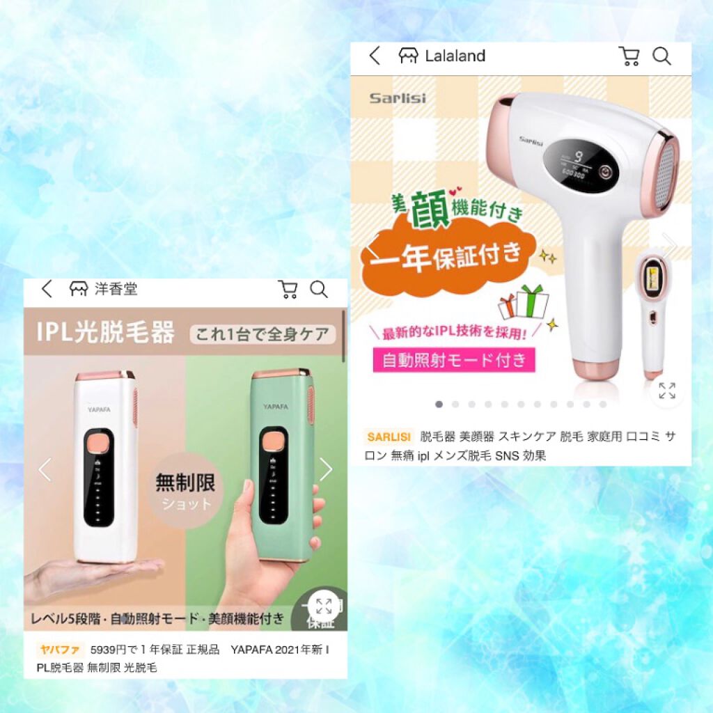 を使ったクチコミ（2枚目）