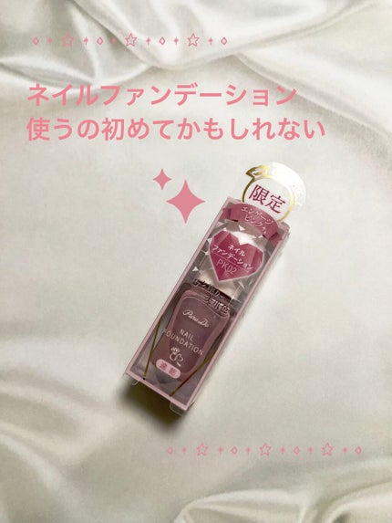 ファンデーションカラーズ/キャンメイク/マニキュアを使ったクチコミ(3枚目)