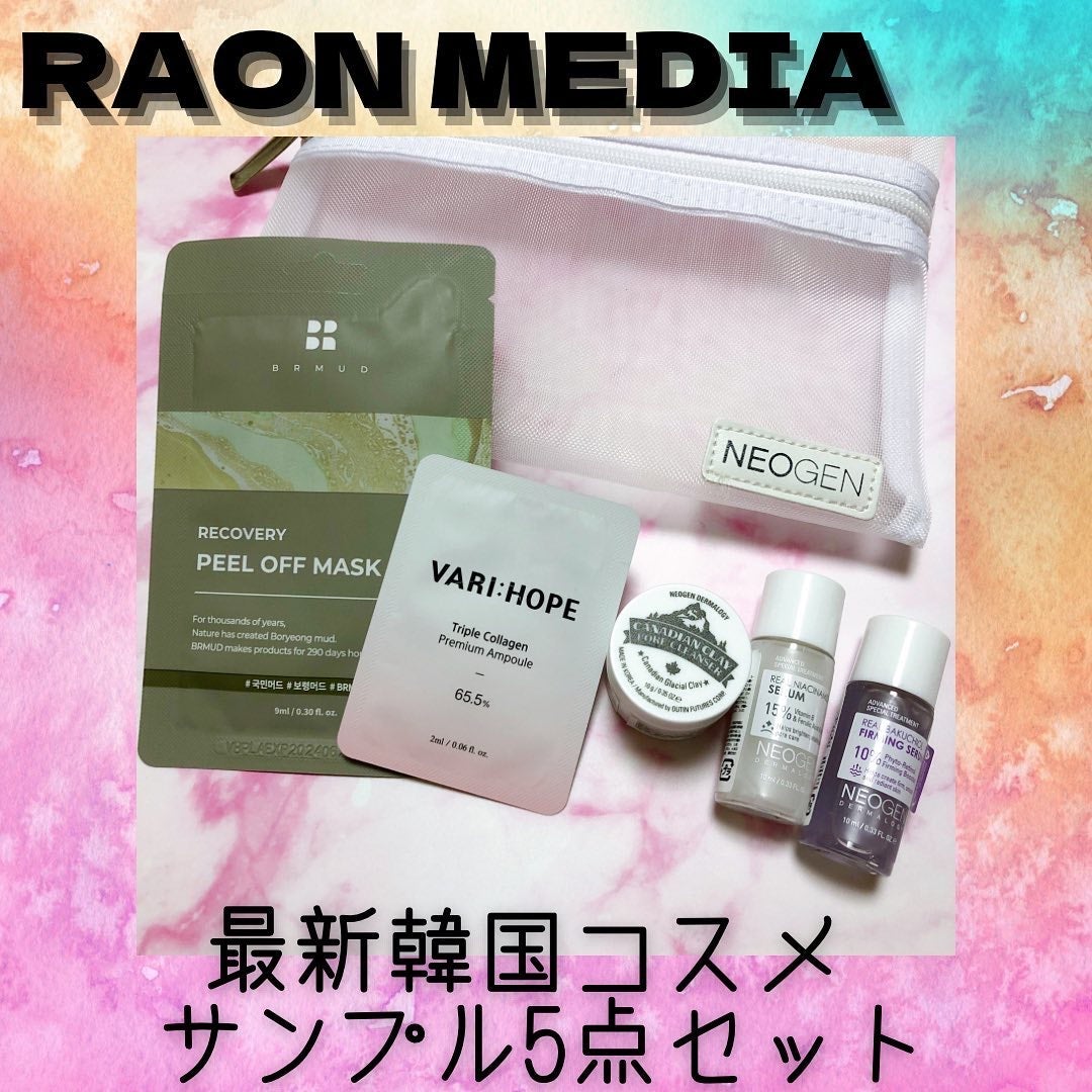 cosmeg on LIPS 「【PR/プレキャン】 RAONMEDIA様@raon_medi..」(1枚目)
