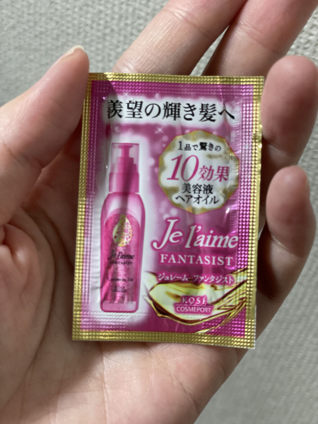 ファンタジスト コンセントレートオイル/Je l'aime/ヘアオイルを使ったクチコミ（1枚目）