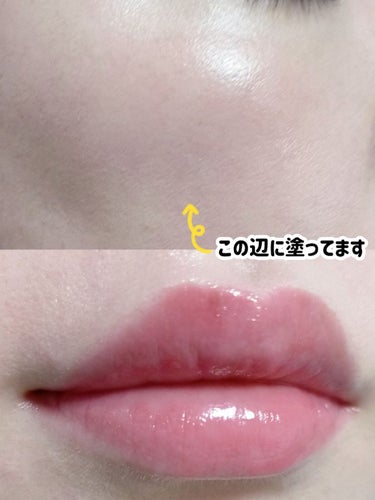 Marine Blending Smmyu Balm/Keep in Touch/ジェル・クリームチークを使ったクチコミ（7枚目）