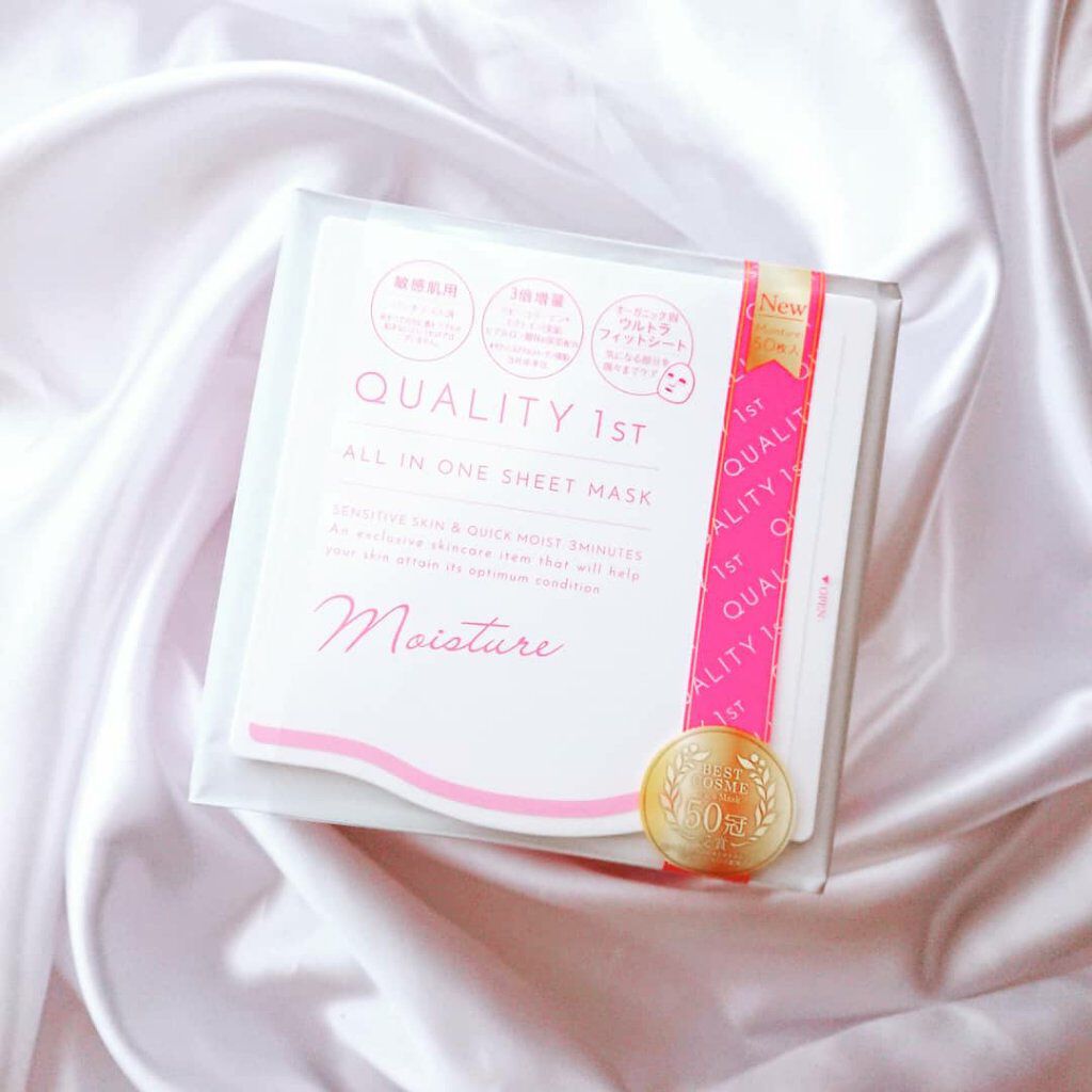 オールインワンシートマスク モイストEXⅡ/クオリティファースト/シートマスク・パックを使ったクチコミ(1枚目)