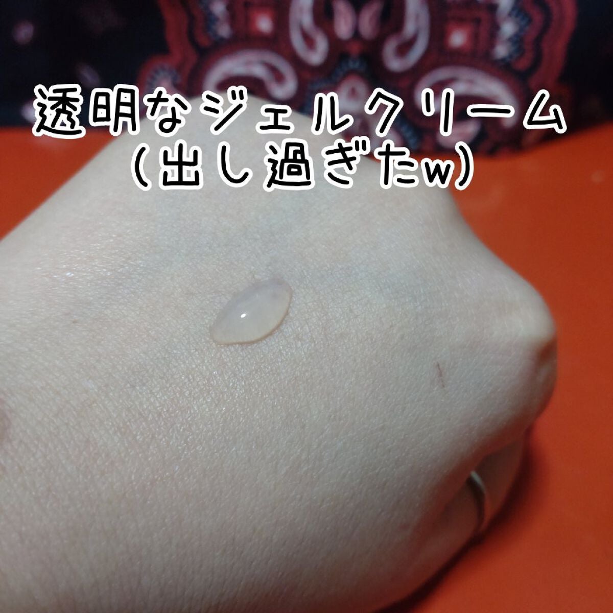 ウインクウィッチアイエッセンス/CHOOSY/アイケア・アイクリームを使ったクチコミ(6枚目)