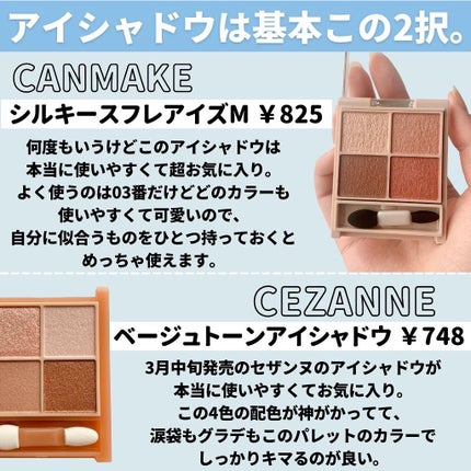 ãŠã©ãŒã¿ãªãŒãã£ã³ããªãã/CEZANNE/ãªãããã£ã³ãã䜿ã£ãã¯ãã³ãïŒ4æç®ïŒ