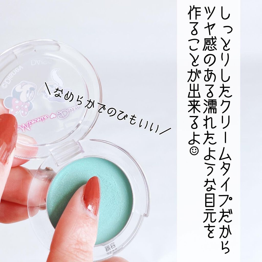 KCクリームアイシャドウ/DAISO/ジェル・クリームアイシャドウを使ったクチコミ(8枚目)