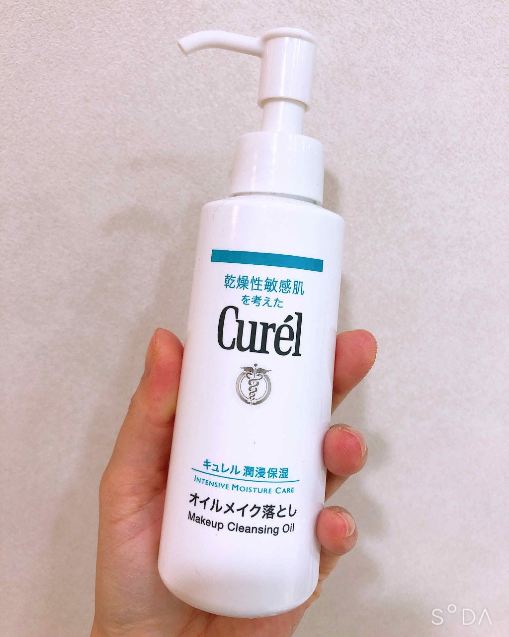 オイルメイク落とし/キュレル/オイルクレンジングを使ったクチコミ(1枚目)