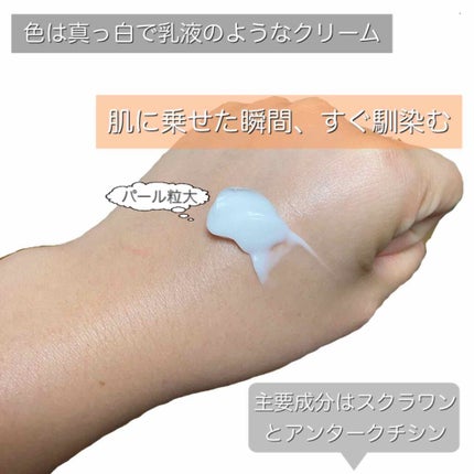 クリーム UFC/Kiehl's/フェイスクリームを使ったクチコミ(2枚目)