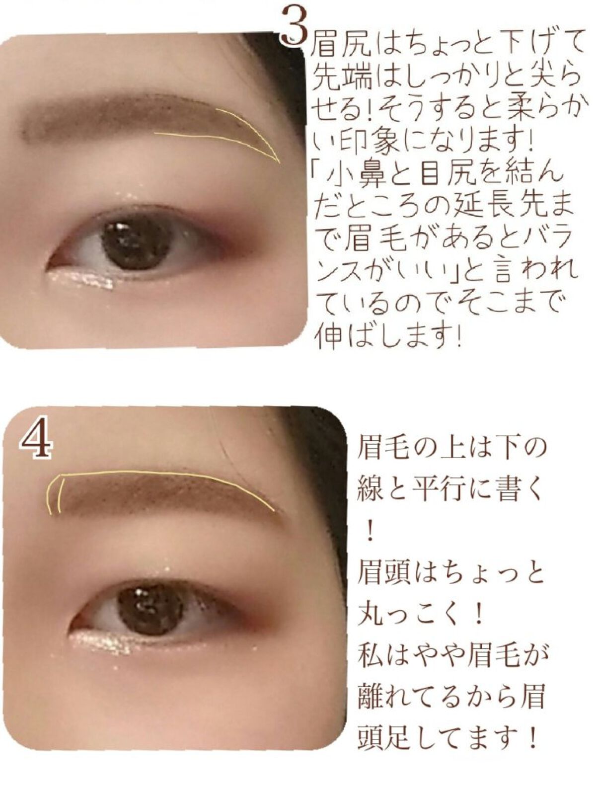 パウダー＆ペンシル　アイブロウＥＸ/excel/アイブロウペンシルを使ったクチコミ（3枚目）