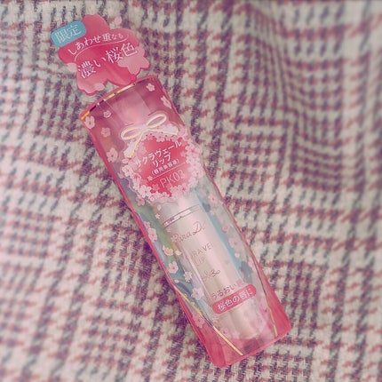 サクラヴェールリップ/パラドゥ/リップクリームを使ったクチコミ(2枚目)