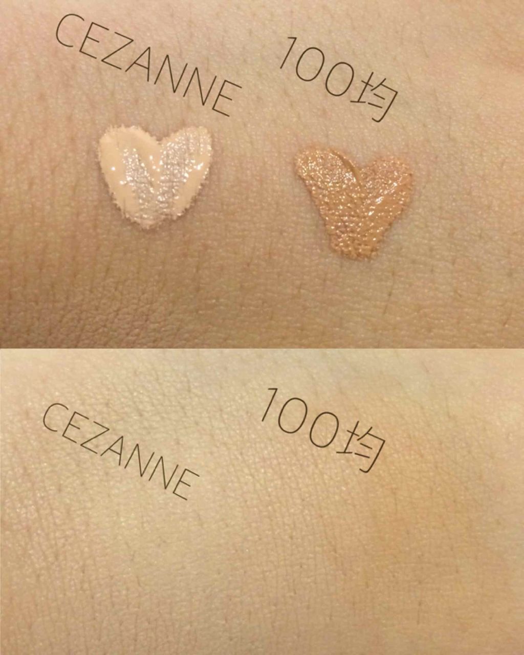 エスポルール コンシーラー/エスポルール/リキッドコンシーラーを使ったクチコミ(3枚目)