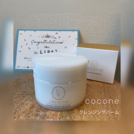 cocone クレンジングバーム/cocone/クレンジングバームを使ったクチコミ(1枚目)