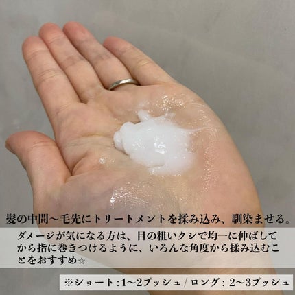 ケア&デザイン シャンプー&トリートメントH/LUFT/市販シャンプーを使ったクチコミ(3枚目)