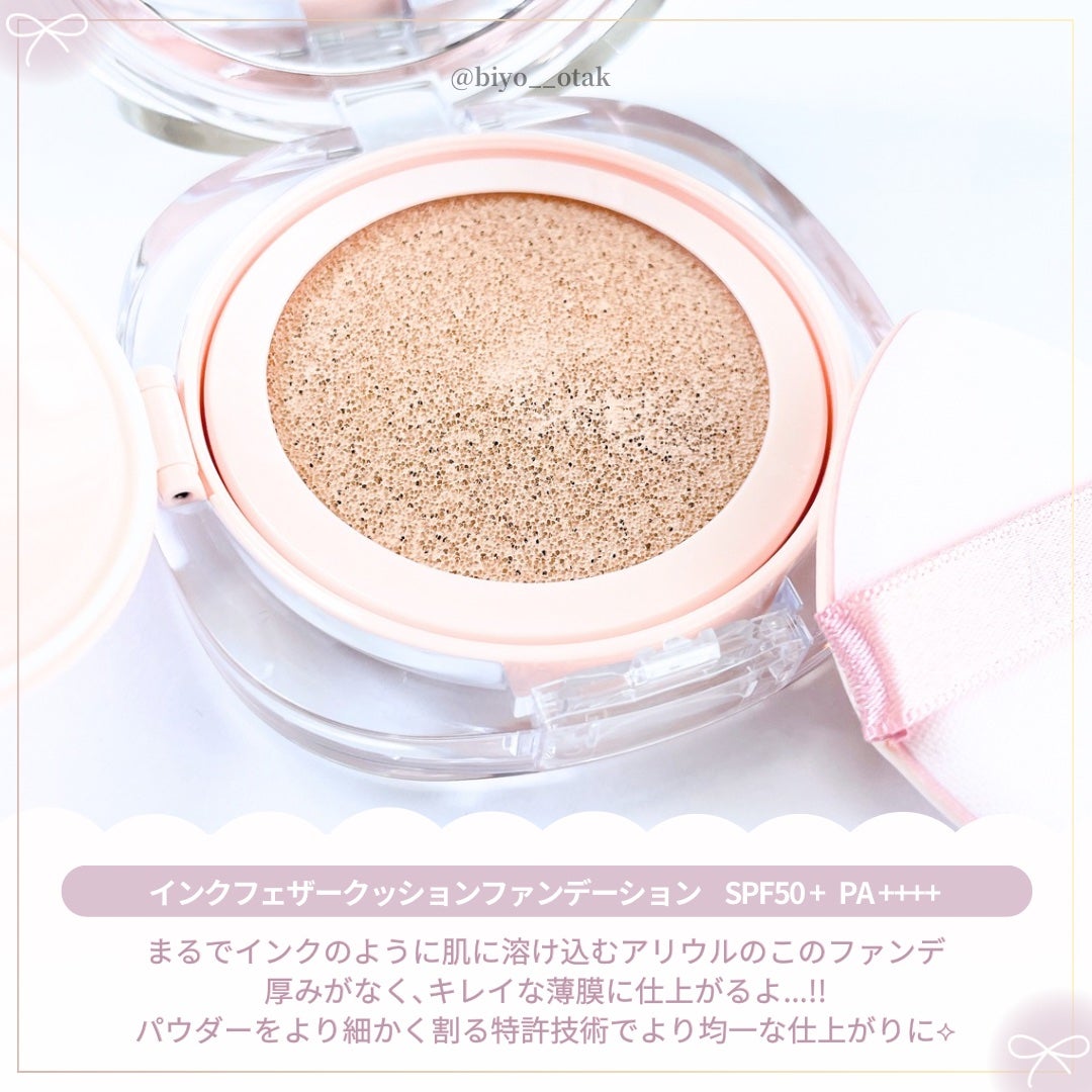 ザ パーフェクト リップ&アイ リムーバーパッド/Ariul/クレンジングシートを使ったクチコミ(3枚目)