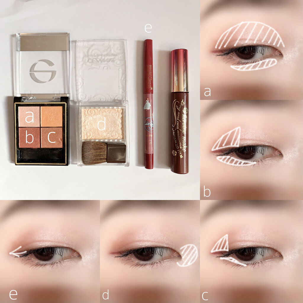 スナイプジェルライナー(シャドウタッチ)/インテグレート/ジェルアイライナーを使ったクチコミ（2枚目）