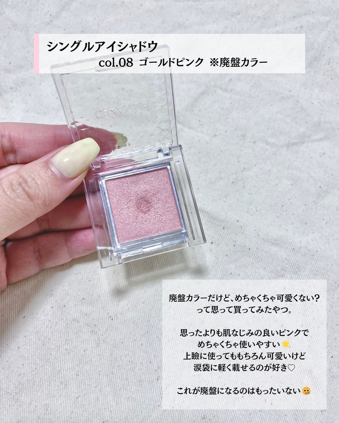 ナチュラル チークN/CEZANNE/パウダーチークを使ったクチコミ(4枚目)