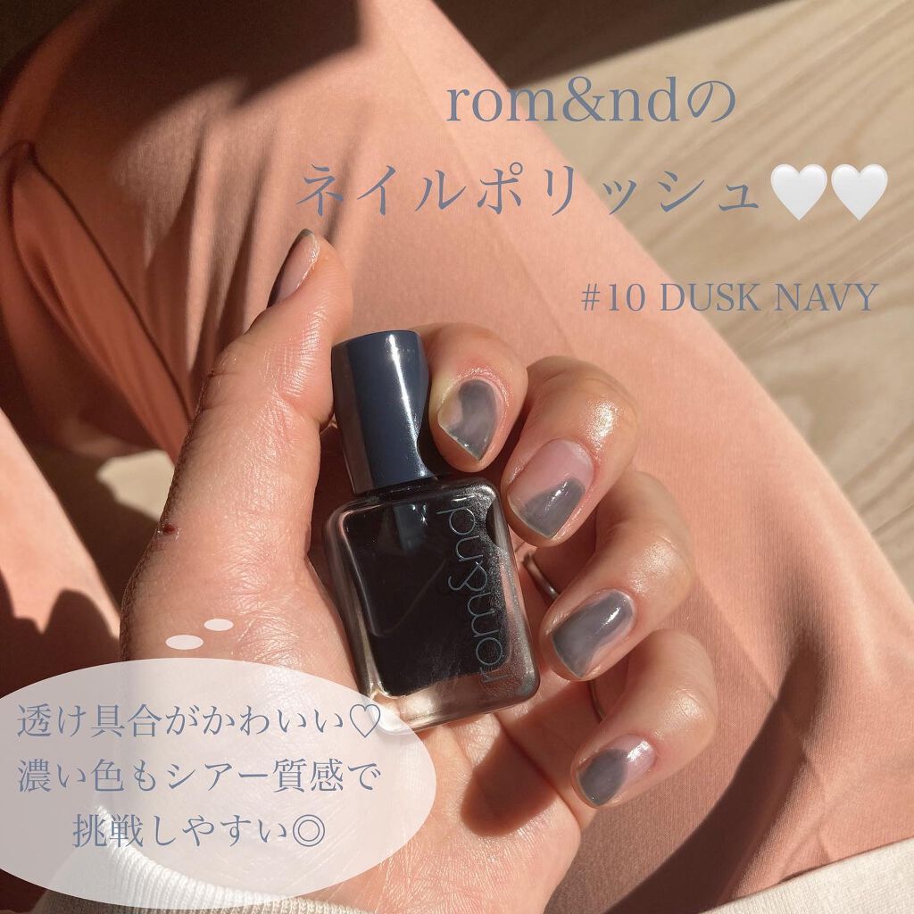 ムードペブルネイル/rom&nd/マニキュアを使ったクチコミ（2枚目）