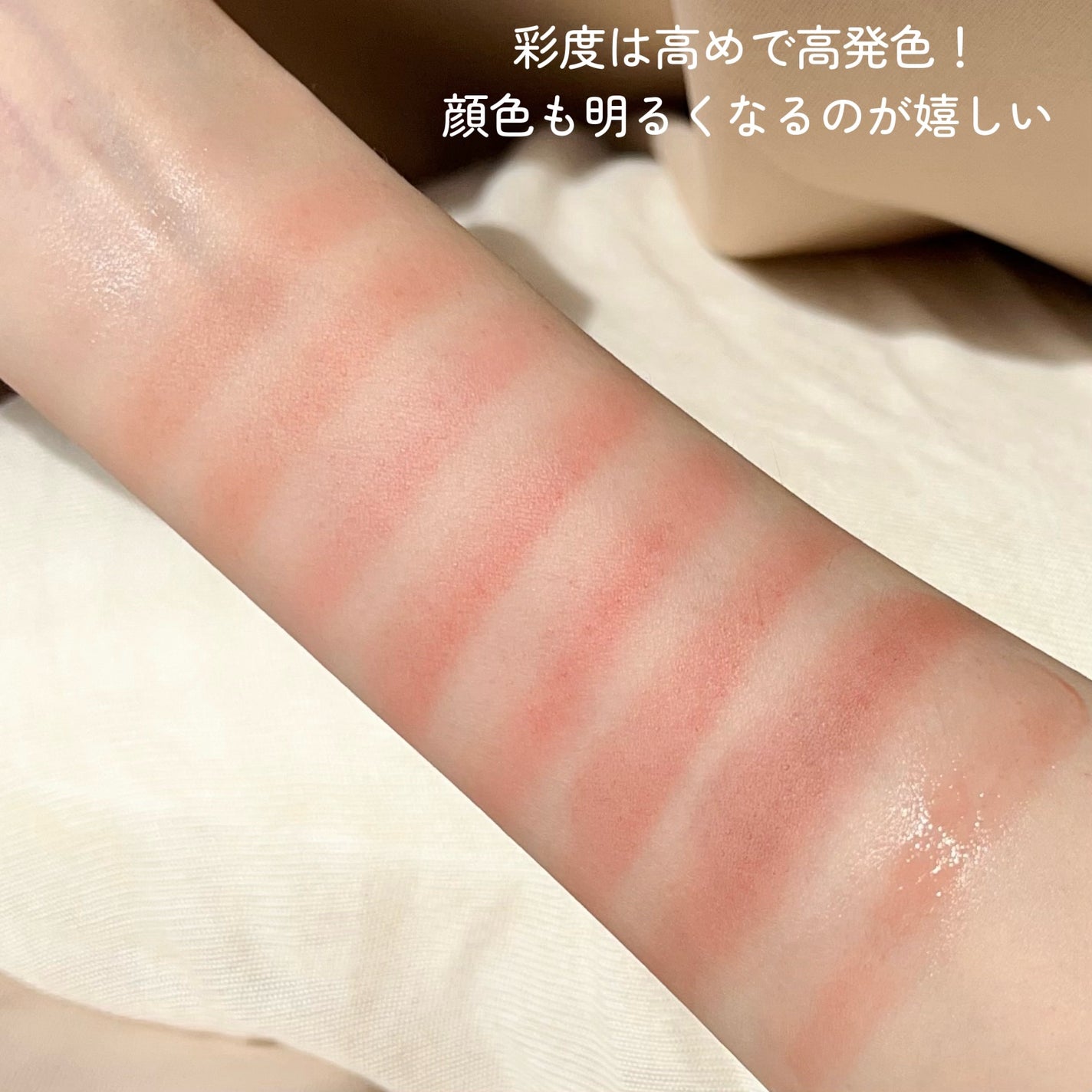 ムードペインティングリップアンドチークパレット/dasique/マルチパレットを使ったクチコミ(5枚目)