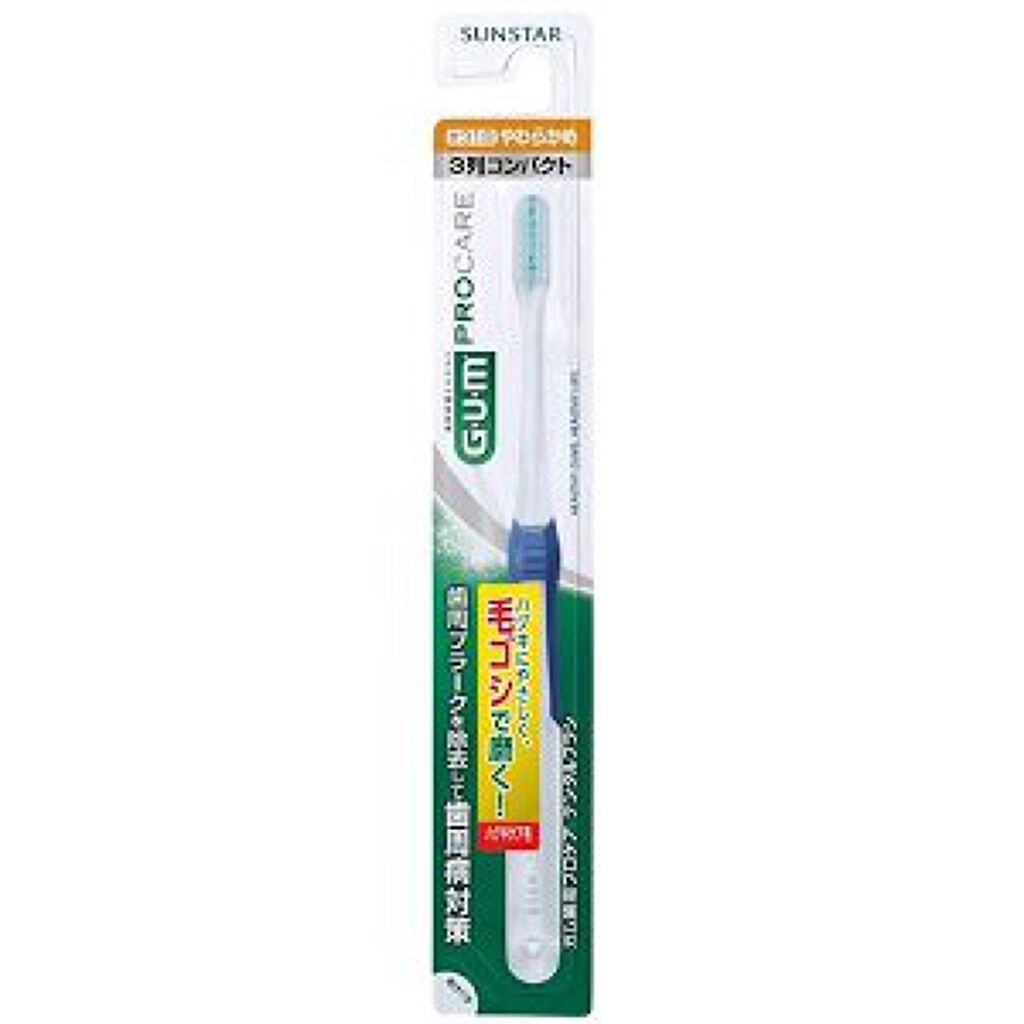 ガム歯周プロケア デンタルブラシ #318(3列コンパクトヘッド・やわらかめ)
