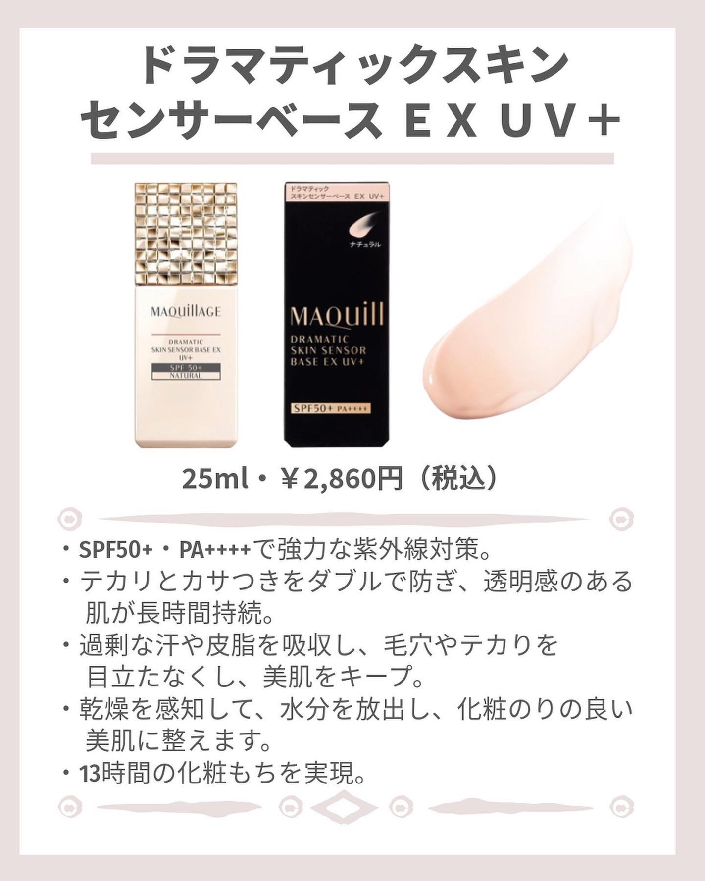 エッセンスグラマラスルージュ NEO/マキアージュ/リップグロスを使ったクチコミ(2枚目)