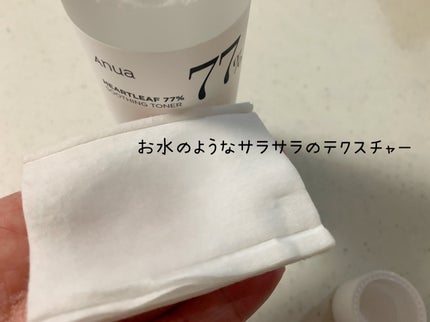 ドクダミ 77 スージングトナー/Anua/化粧水を使ったクチコミ(4枚目)