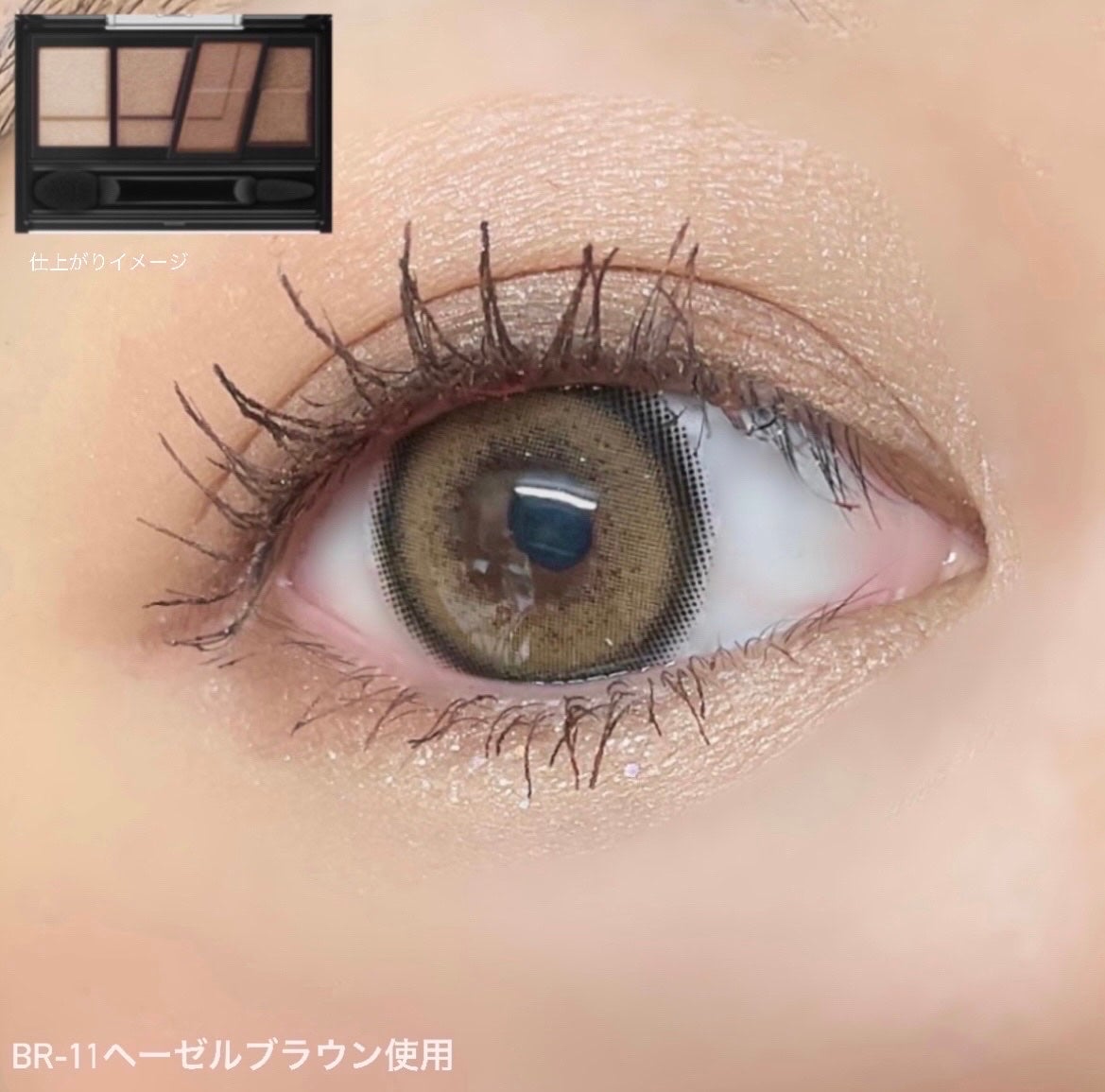 デザイニングブラウンアイズ/KATE/アイシャドウパレットを使ったクチコミ(7枚目)