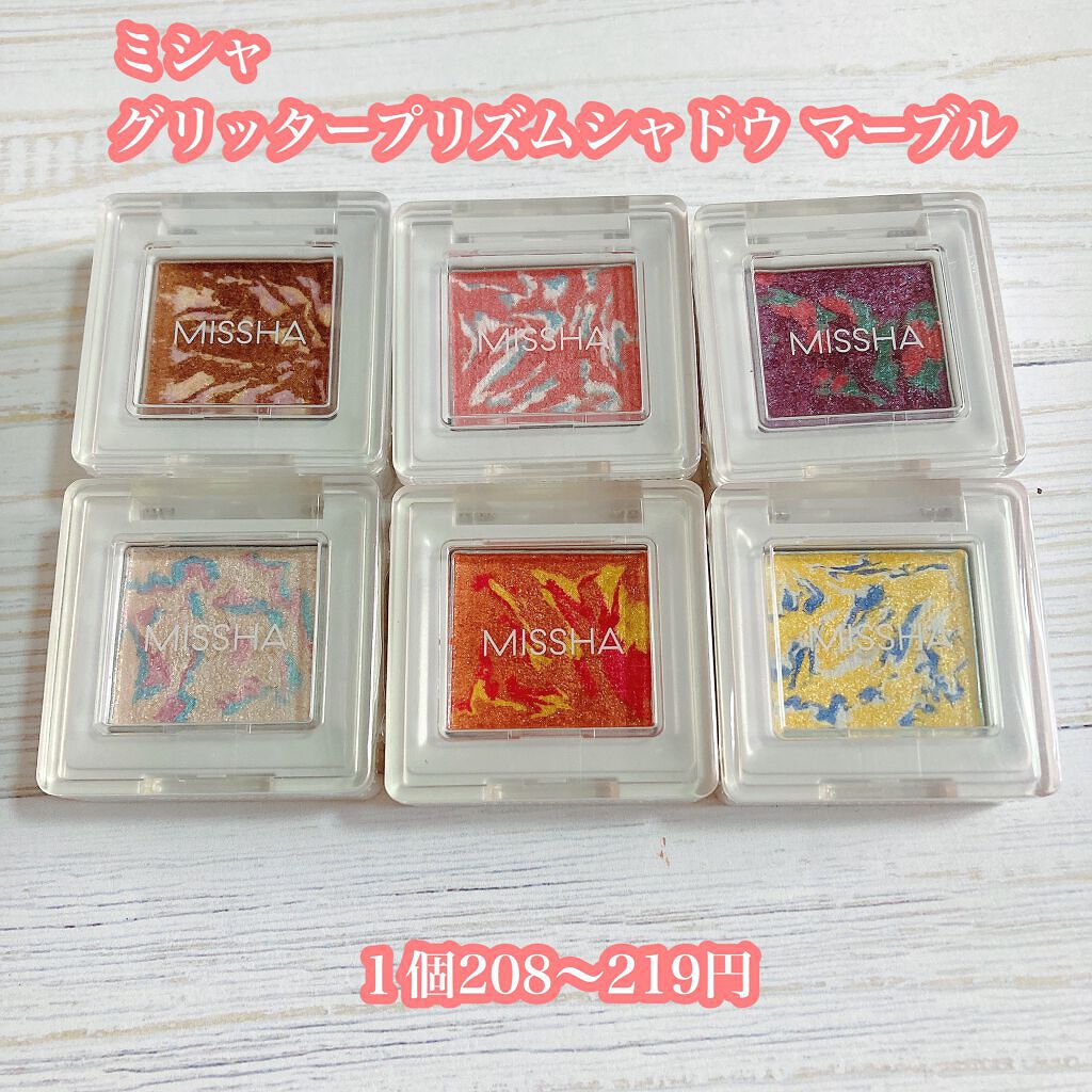 バームオレンジ ホット&フレッシュ/RAFRA/クレンジングバームを使ったクチコミ(2枚目)