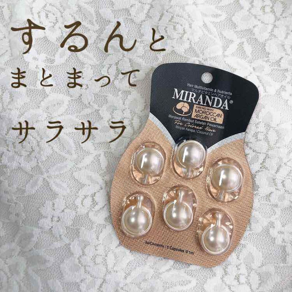 ヘアビタミン カラーケアヘアオイル/MIRANDA/ヘアオイルを使ったクチコミ（1枚目）