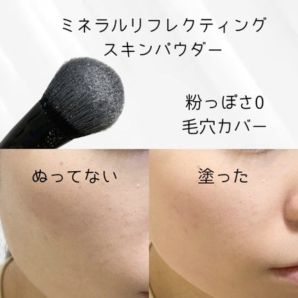 ミネラルインナートリートメントリキッドコンシーラー/エトヴォス/リキッドコンシーラーを使ったクチコミ(4枚目)