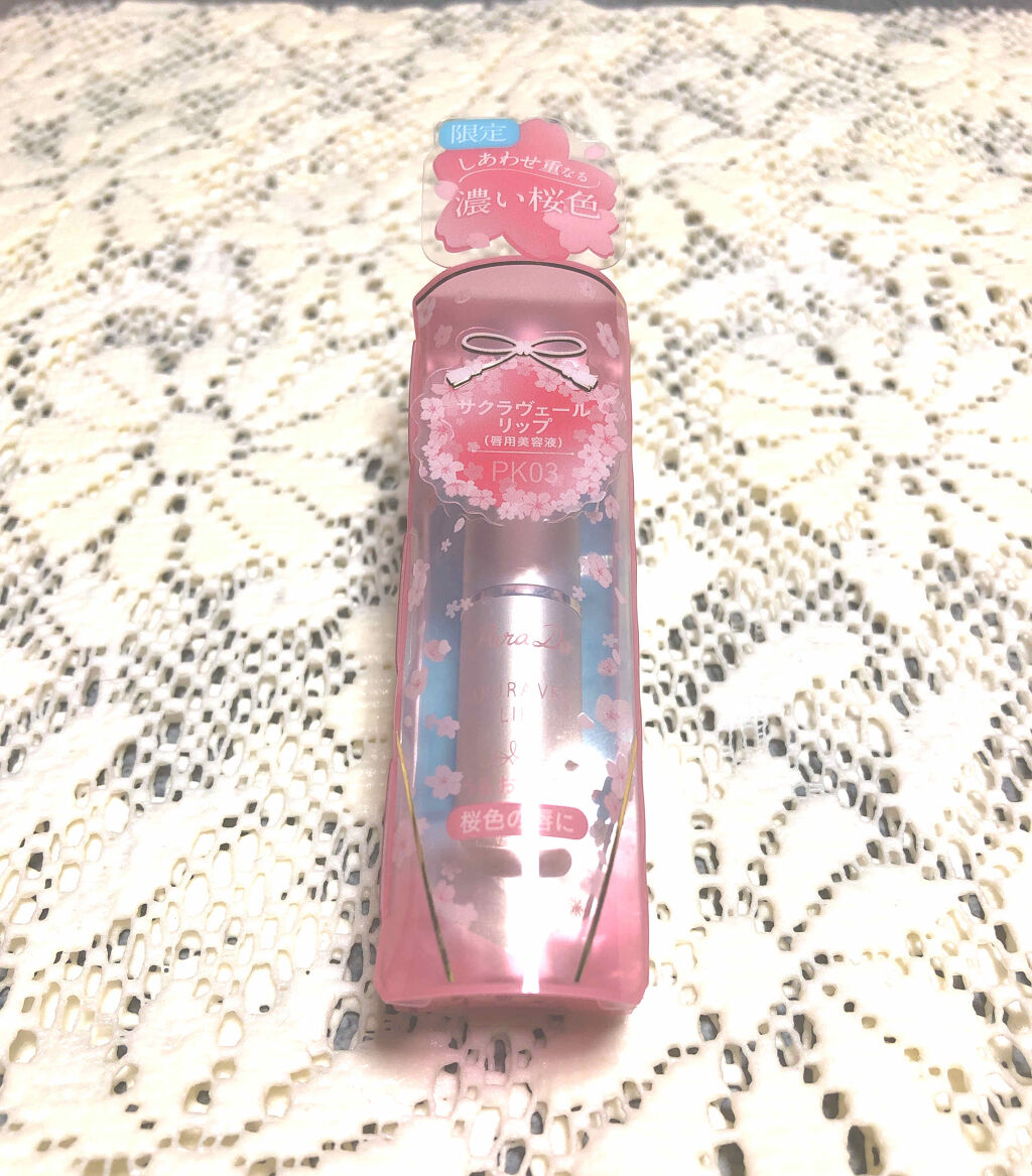 サクラヴェールリップ/パラドゥ/リップクリームを使ったクチコミ（1枚目）