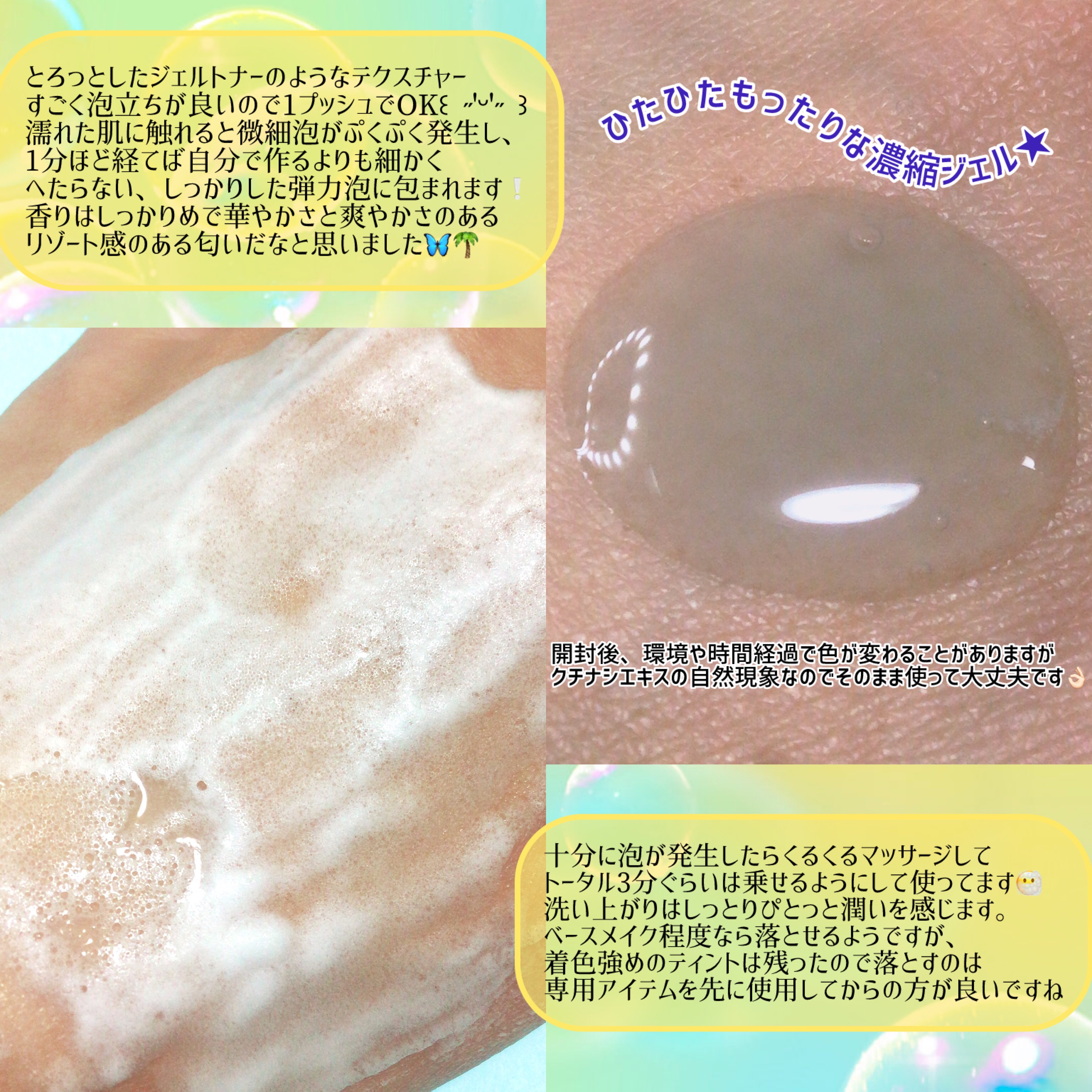 ANTIOXIGEN パッククレンザー/大熊製薬/その他洗顔料を使ったクチコミ（3枚目）