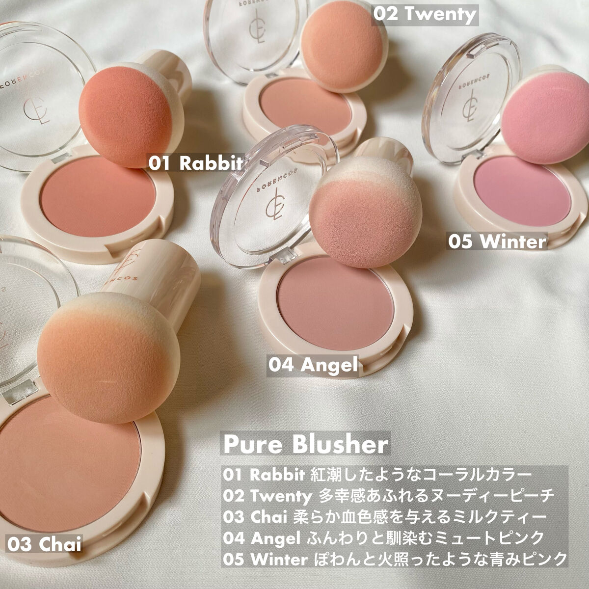 FORENCOS チーク ピンク スポンジ付き 試してみた】ベアブラッシャー パフ付き フォレンコスの人気色