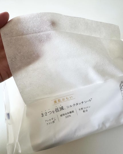 シルコットフェイシャルタオル 素肌おもい プレミアム/シルコット/クレンジングタオルを使ったクチコミ(2枚目)