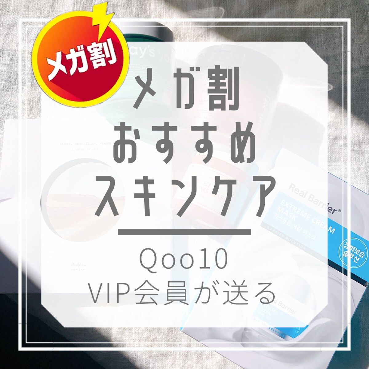 マデセラピンクアロエビルダートナーパッド/SKINRx LAB/トナーパッドを使ったクチコミ（1枚目）