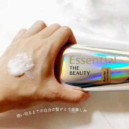 髪のキメ美容バリアトリートメント/エッセンシャル/洗い流すヘアトリートメントを使ったクチコミ(8枚目)
