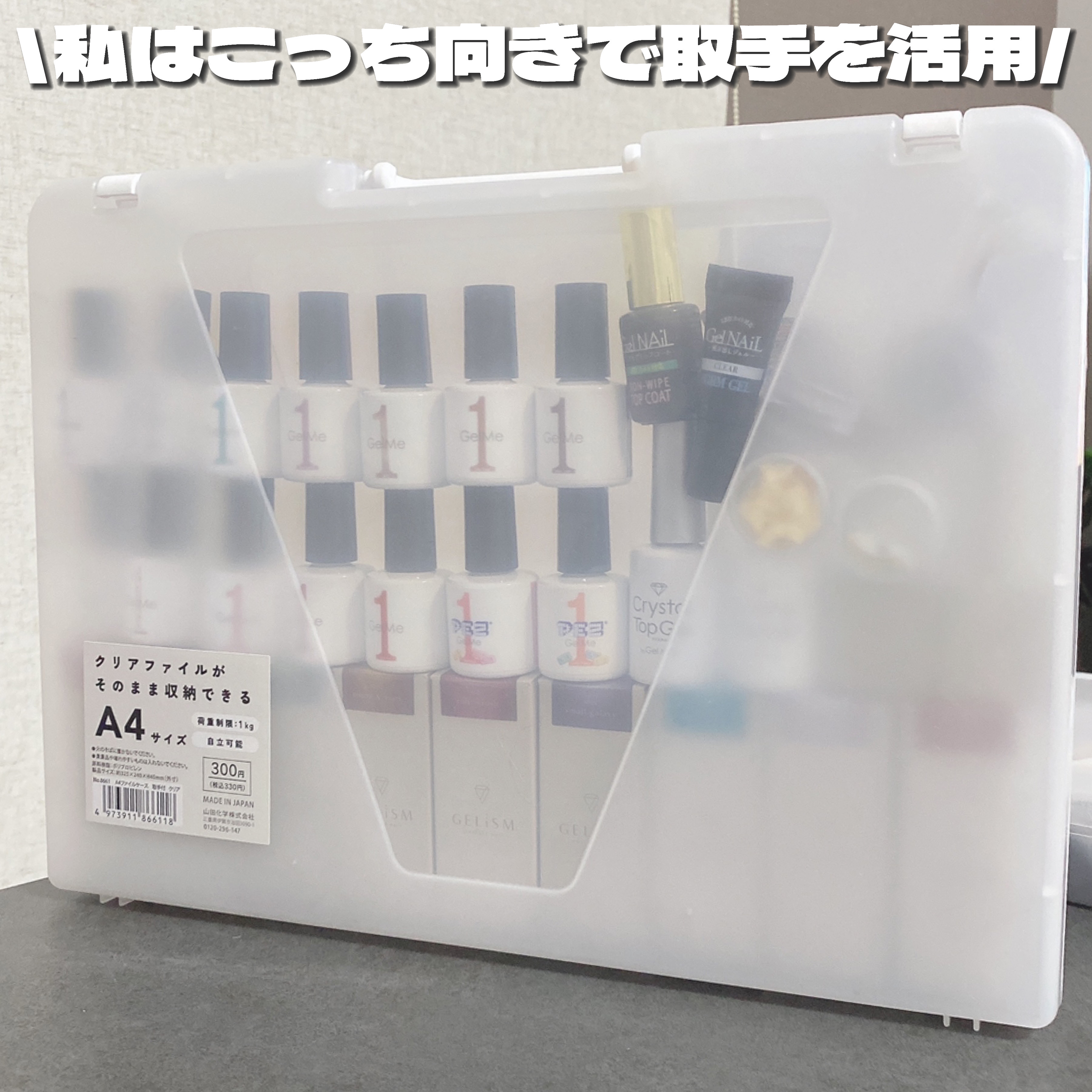 ジェルネイル（ライト対応）/セリア/ジェルネイルを使ったクチコミ（3枚目）