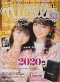 nicola(ニコラ) nicola 2021年1月号