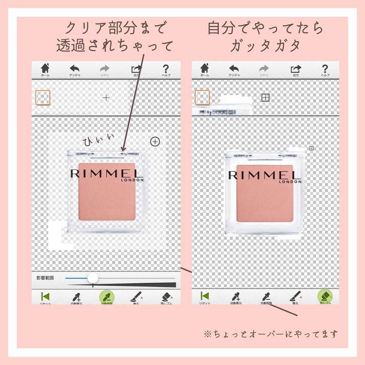 ワンダー キューブ アイシャドウ マット M003/リンメル ロンドン/単色アイシャドウを使ったクチコミ（3枚目）