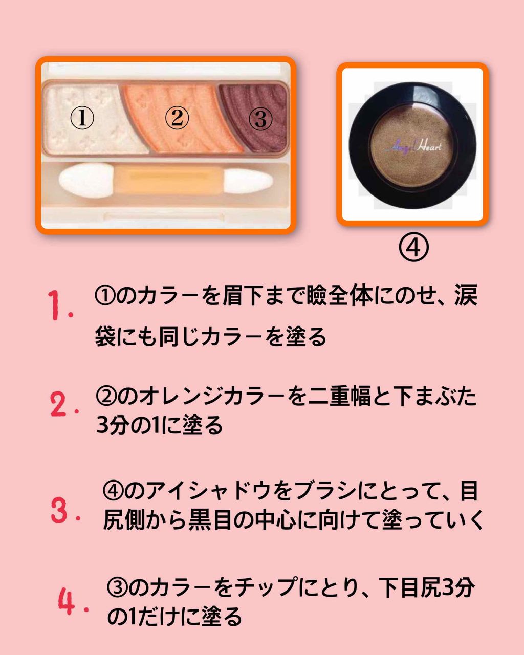 トーンアップアイシャドウ/CEZANNE/アイシャドウパレットを使ったクチコミ(3枚目)