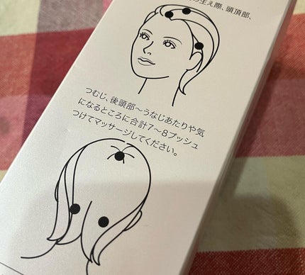 ふわり/ナノエッグ/頭皮ローションを使ったクチコミ(4枚目)