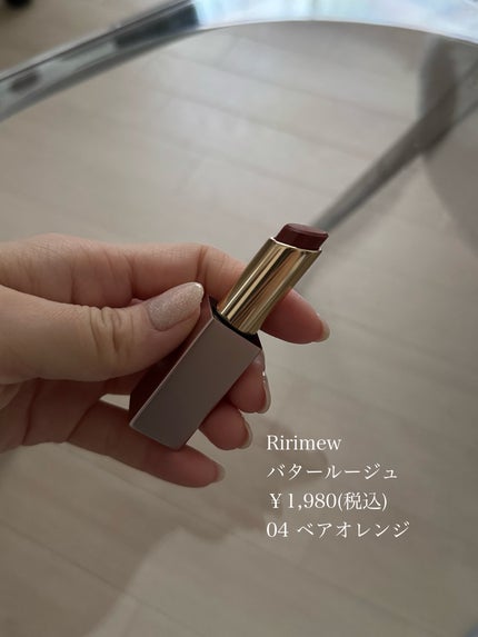 リリミュウ バタールージュ/Ririmew/口紅を使ったクチコミ(2枚目)
