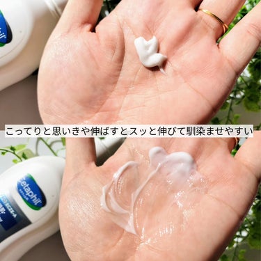 セタフィル PROバリアローションのクチコミ「

セタフィル様より商品のご提供頂きました☺️


Cetaphil

PROバリアローション.....」（3枚目）