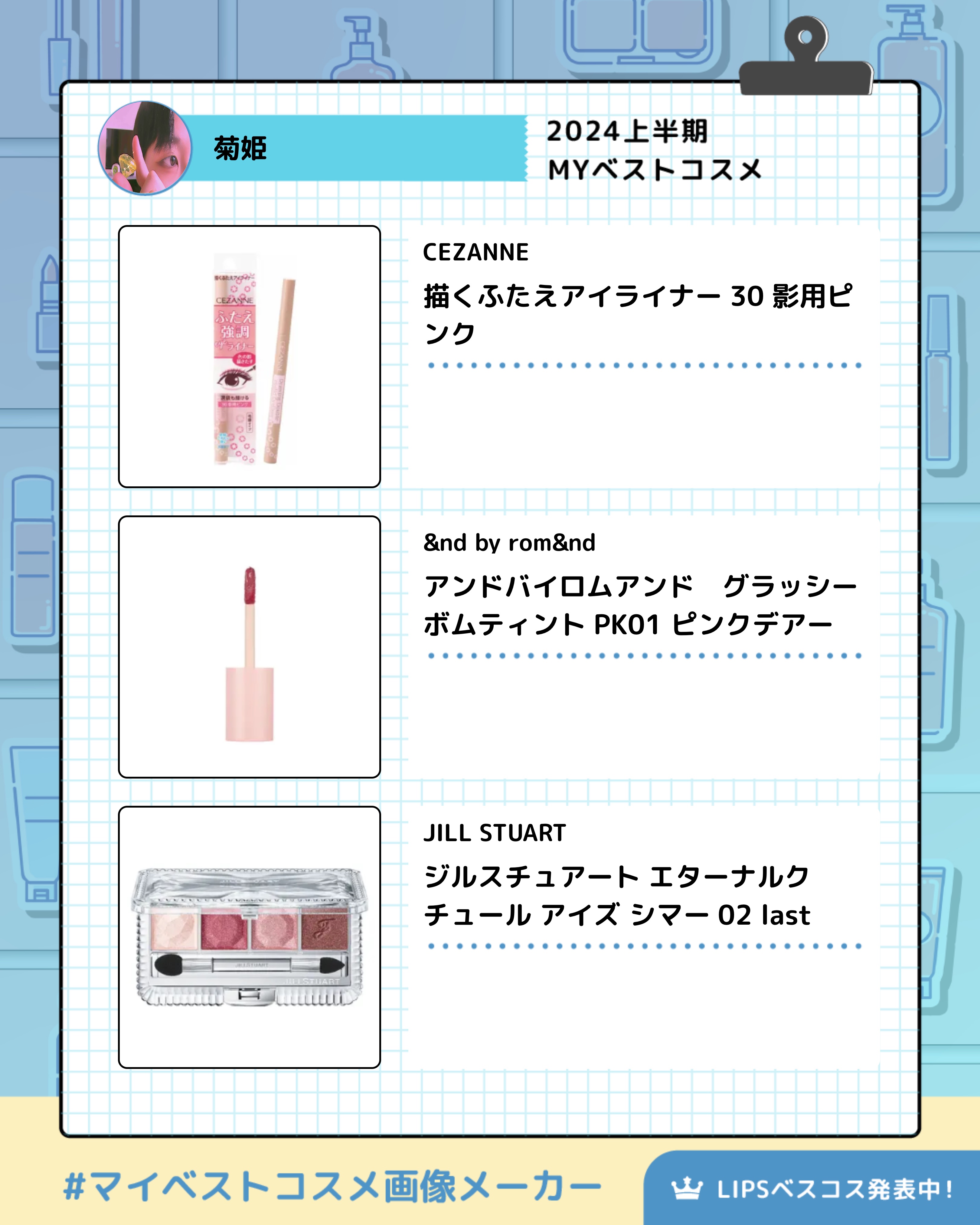 パーフェクトマルチアイズ/キャンメイク/アイシャドウパレットを使ったクチコミ（2枚目）