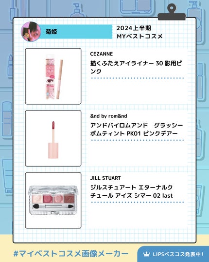 クロエ オードパルファム/クロエ/香水(レディース)を使ったクチコミ(2枚目)