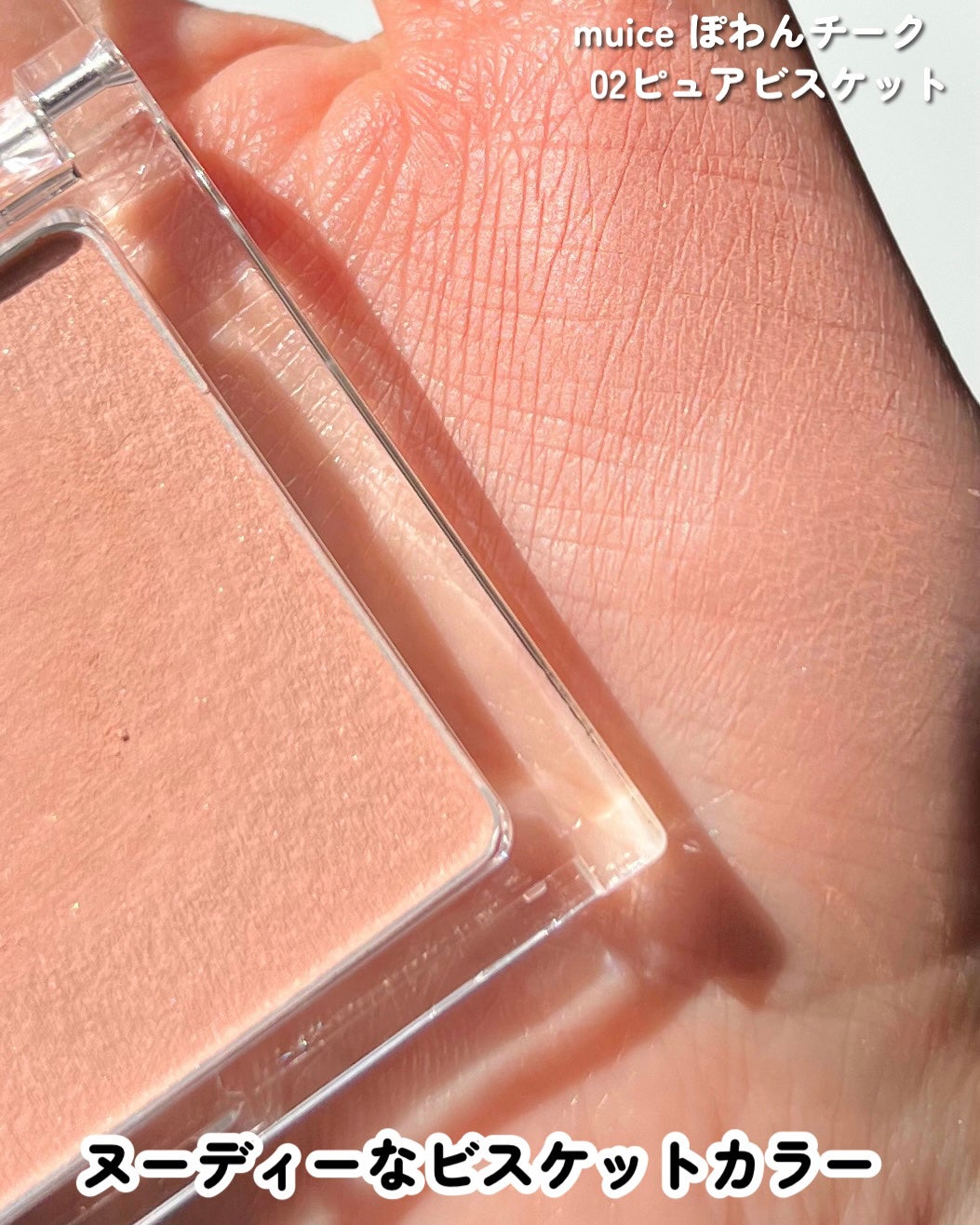 カラーチェンジアイブロウ/キャンメイク/眉マスカラを使ったクチコミ(4枚目)