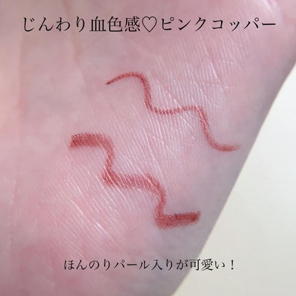 エアクリームペンシル /D-UP/ペンシルアイライナーを使ったクチコミ(4枚目)